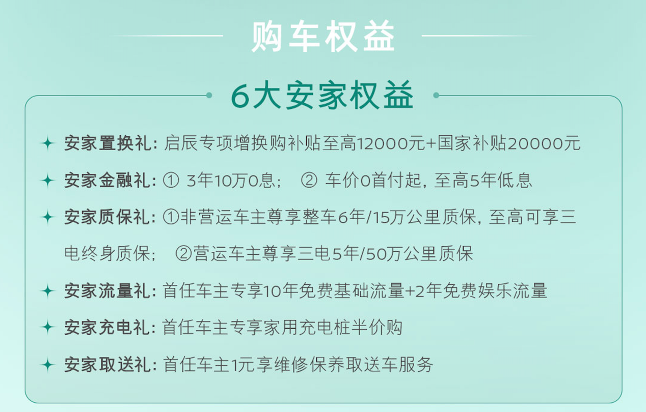 房这样的大平层能否入消费者的眼？凯发K8旗舰厅AG客服一车变N(图2)