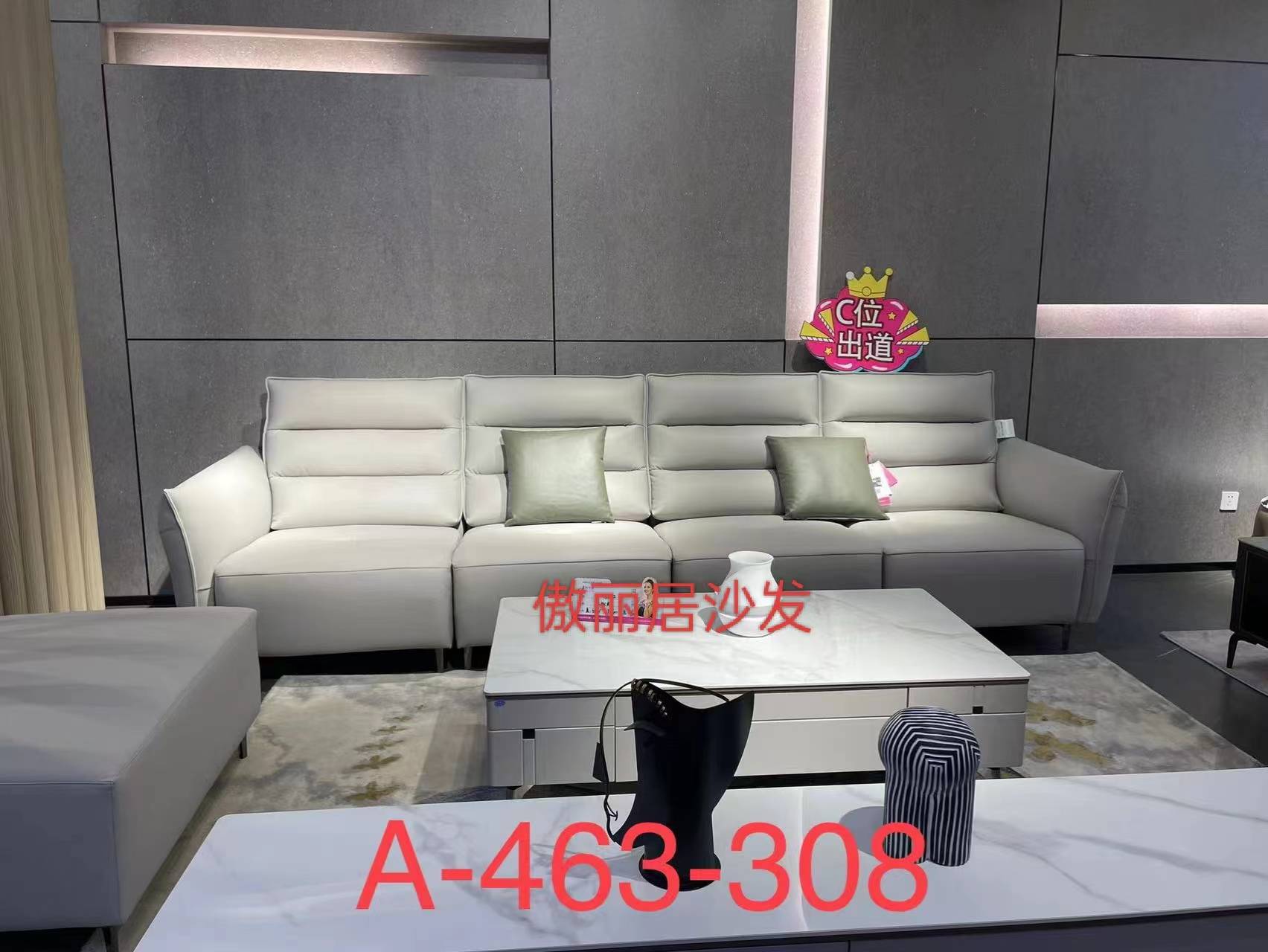 真皮系列重磅上市赢得市场高度赞誉与认可。k8凯发国际登录傲丽居沙发：始于1988(图2)