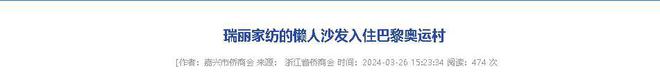 业年飞行20万公里订单已排到明年5月k8凯发全站“懒人经济”新秀：桐乡企(图10)