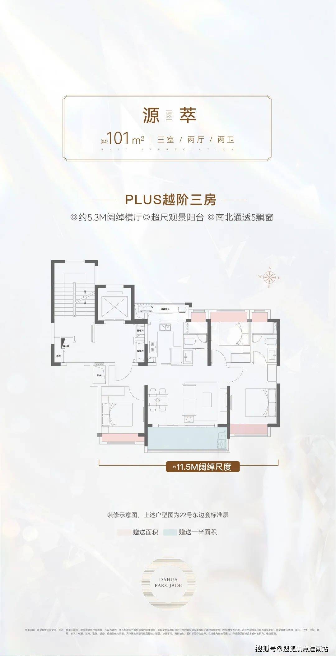 首页网站→大华公园柏翠处部中心楼盘资料→最新网站→24小时热线k8凯发大华公园柏翠售楼处电话→售楼中心电话→楼盘百科详情→(图13)