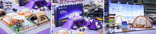 轻行者首秀引燃户外美学新潮！凯发K8登录COSP开展首日(图5)