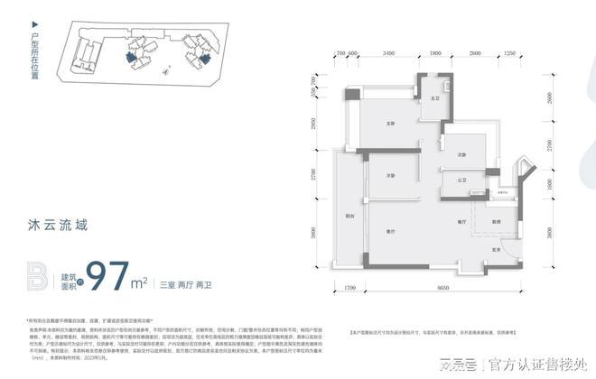 珑悦理房价多少_户型图_楼盘详情凯发k8中海珑悦理（深圳）-中海(图9)