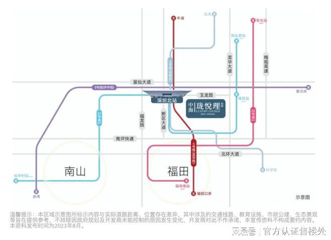 珑悦理房价多少_户型图_楼盘详情凯发k8中海珑悦理（深圳）-中海(图12)