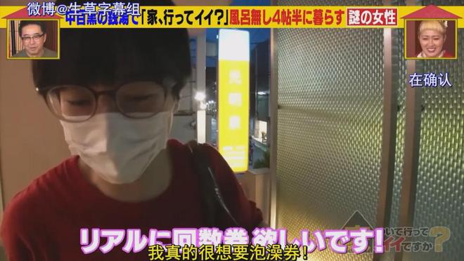 7㎡蜗居公厕洗澡一顿饭只花2毛钱：简直是梦中情房！凯发K8旗舰厅35岁世界著名女钢琴家现状曝光！住(图19)