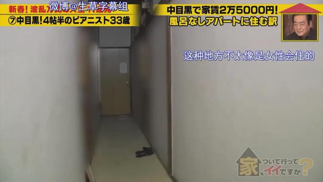 7㎡蜗居公厕洗澡一顿饭只花2毛钱：简直是梦中情房！凯发K8旗舰厅35岁世界著名女钢琴家现状曝光！住(图21)