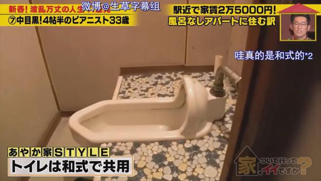 7㎡蜗居公厕洗澡一顿饭只花2毛钱：简直是梦中情房！凯发K8旗舰厅35岁世界著名女钢琴家现状曝光！住(图7)
