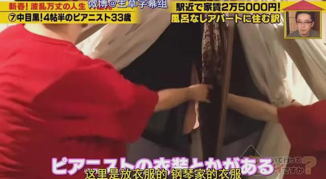 7㎡蜗居公厕洗澡一顿饭只花2毛钱：简直是梦中情房！凯发K8旗舰厅35岁世界著名女钢琴家现状曝光！住(图2)
