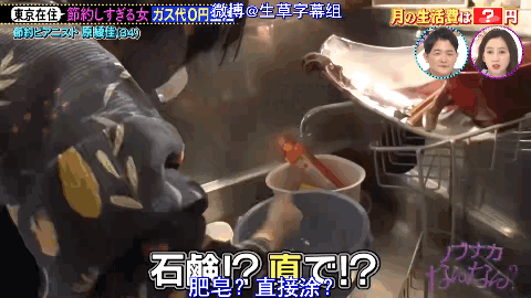 7㎡蜗居公厕洗澡一顿饭只花2毛钱：简直是梦中情房！凯发K8旗舰厅35岁世界著名女钢琴家现状曝光！住(图8)