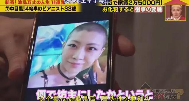 7㎡蜗居公厕洗澡一顿饭只花2毛钱：简直是梦中情房！凯发K8旗舰厅35岁世界著名女钢琴家现状曝光！住(图11)