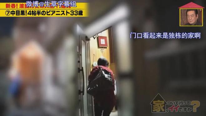 7㎡蜗居公厕洗澡一顿饭只花2毛钱：简直是梦中情房！凯发K8旗舰厅35岁世界著名女钢琴家现状曝光！住(图12)