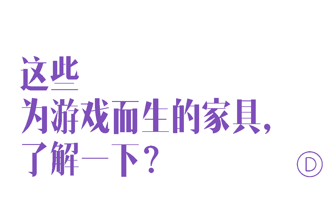 人谁还没件“电竞家具”啊？K8凯发如今这个时代年轻(图5)