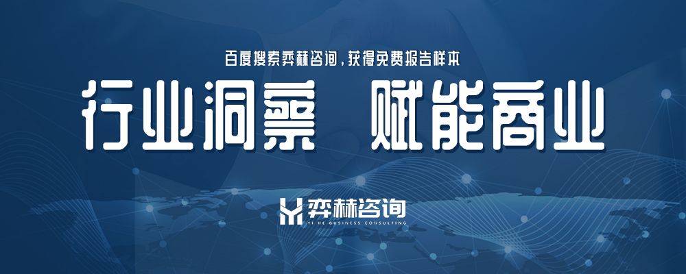 析2025年懒人沙发市场凯发k8登录vip全面分