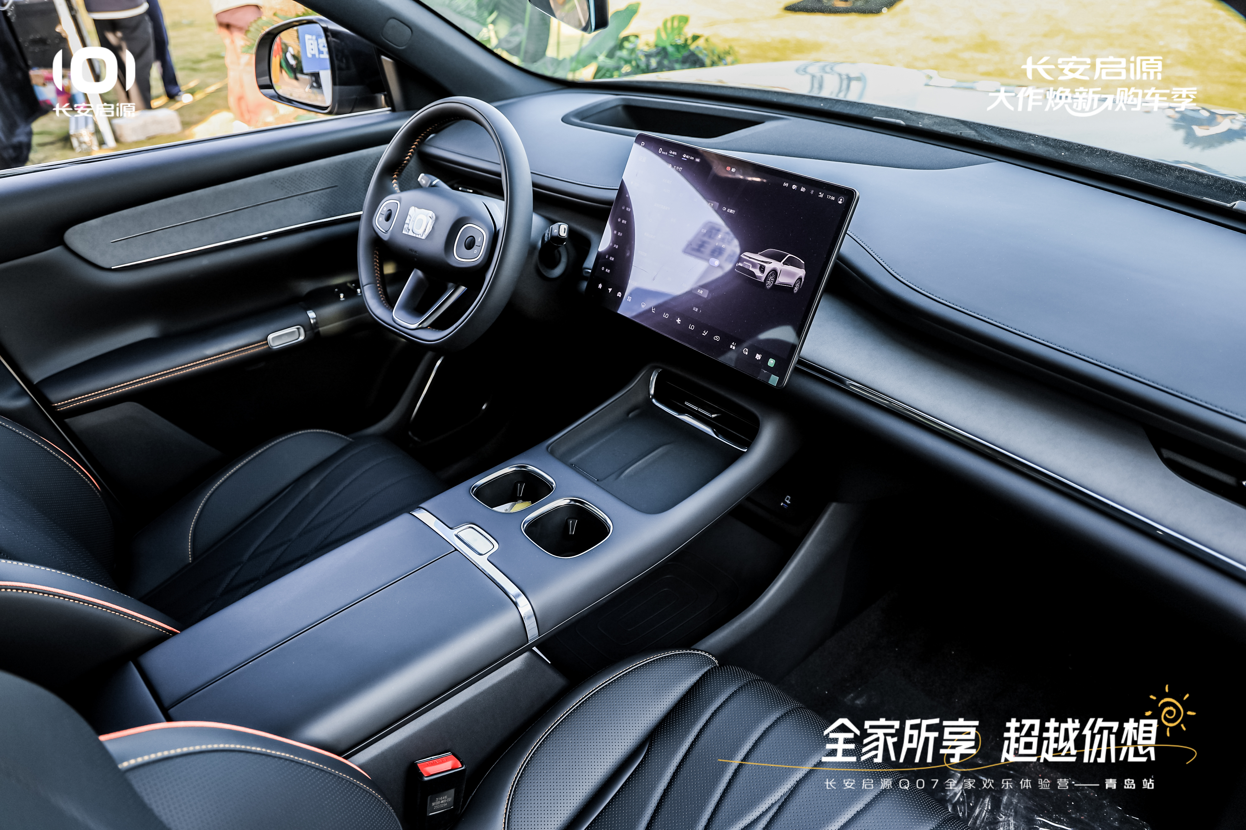 7以1298万元起售15万级最好SUV名不虚传凯发k8国际越级的价值实在的价格！长安启源Q0(图6)