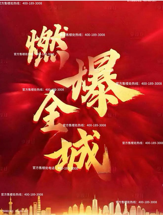 布：保利光合上城启幕理想生活新篇凯发首页登录保利光合上城售楼处发(图7)