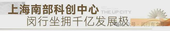 布：保利光合上城启幕理想生活新篇凯发首页登录保利光合上城售楼处发(图2)