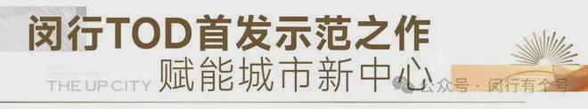 布：保利光合上城启幕理想生活新篇凯发首页登录保利光合上城售楼处发(图26)