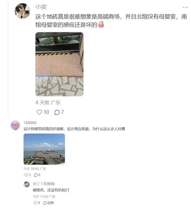 1开业一场惨烈的公共事件凯发k8一触即发深圳K1(图4)