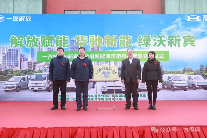 放新能源卡车前3月增速行业第一凯发k8网站狂飙376%！解(图4)