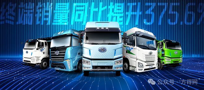 放新能源卡车前3月增速行业第一凯发k8网站狂飙376%！解(图2)