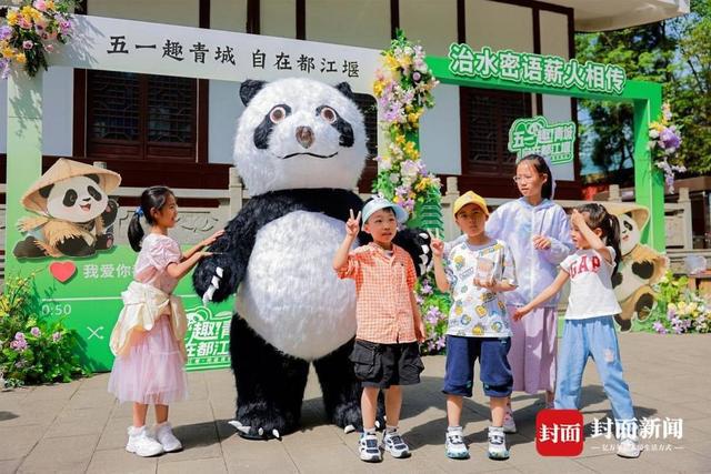 游客沉浸式互动 解锁新玩法凯发一触即发五一趣游都江堰(图2)