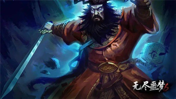 噩梦9999金币k8凯发国际无尽(图1)