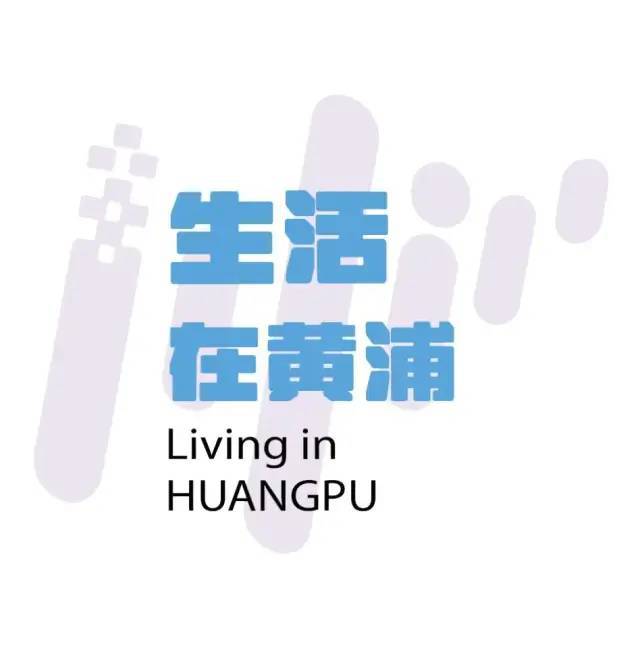 出潽进”！这项亚洲顶尖赛事全面开战凯发k8网站登录南京路的人又“潽(图5)