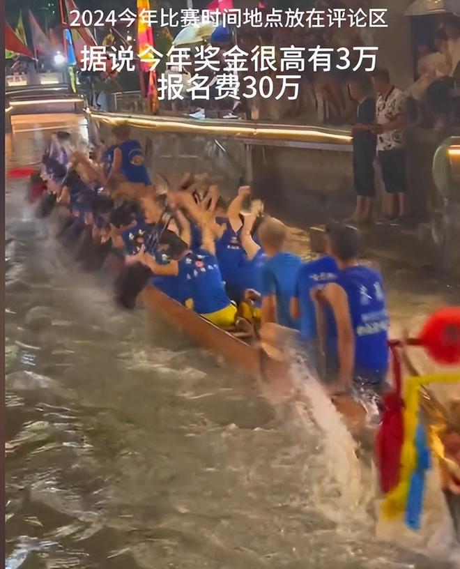 塌了3条龙舟翻2条原因竟是犯了大忌凯发国际平台端午将至猎德村的天先(图4)
