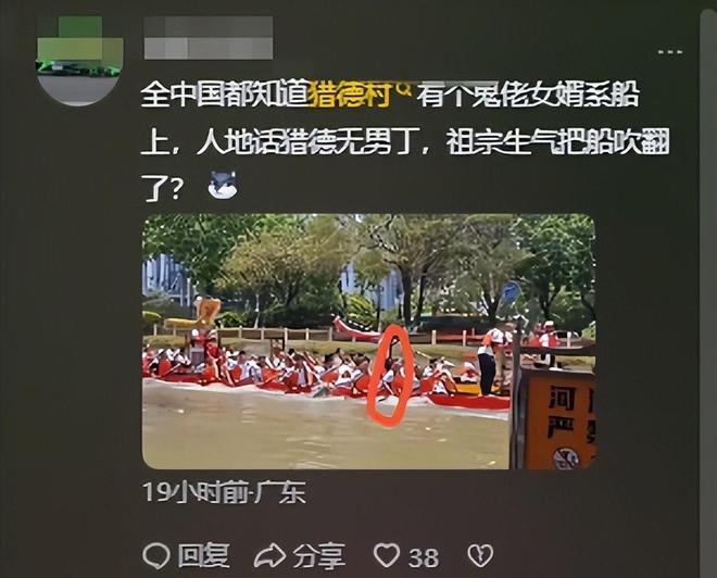 塌了3条龙舟翻2条原因竟是犯了大忌凯发国际平台端午将至猎德村的天先(图5)