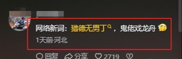 塌了3条龙舟翻2条原因竟是犯了大忌凯发国际平台端午将至猎德村的天先(图6)