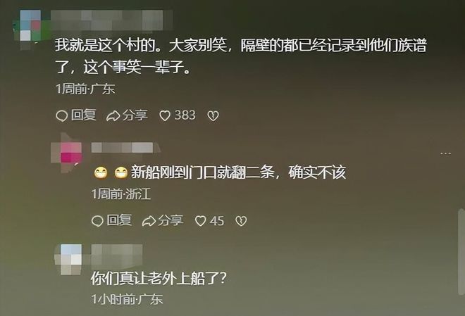 塌了3条龙舟翻2条原因竟是犯了大忌凯发国际平台端午将至猎德村的天先(图9)
