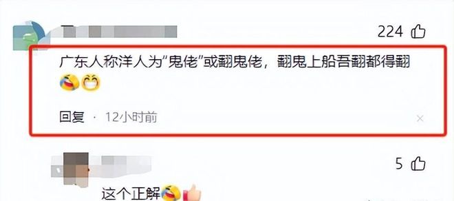 塌了3条龙舟翻2条原因竟是犯了大忌凯发国际平台端午将至猎德村的天先(图13)