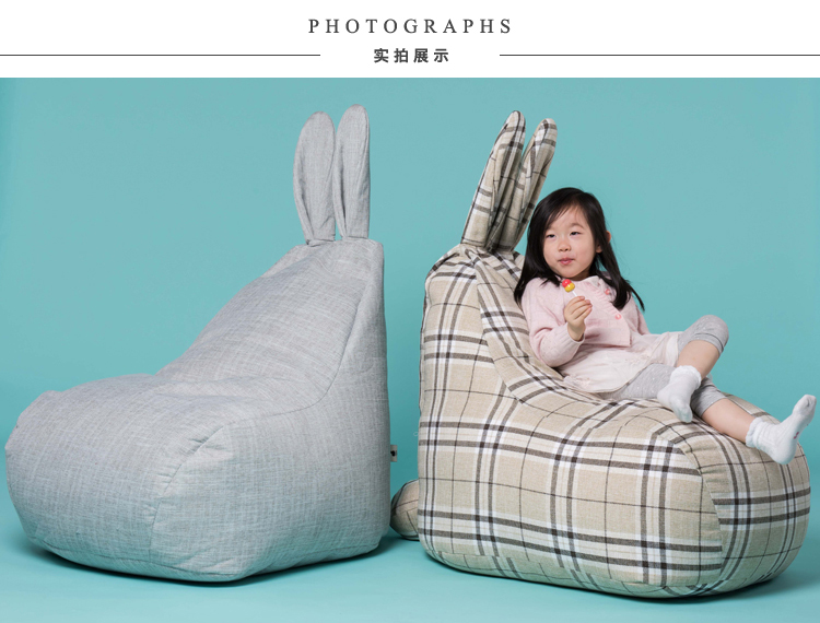 式雅痞风兔子懒人沙发 唯美好看凯发K8旗舰厅创意办公家具日(图2)